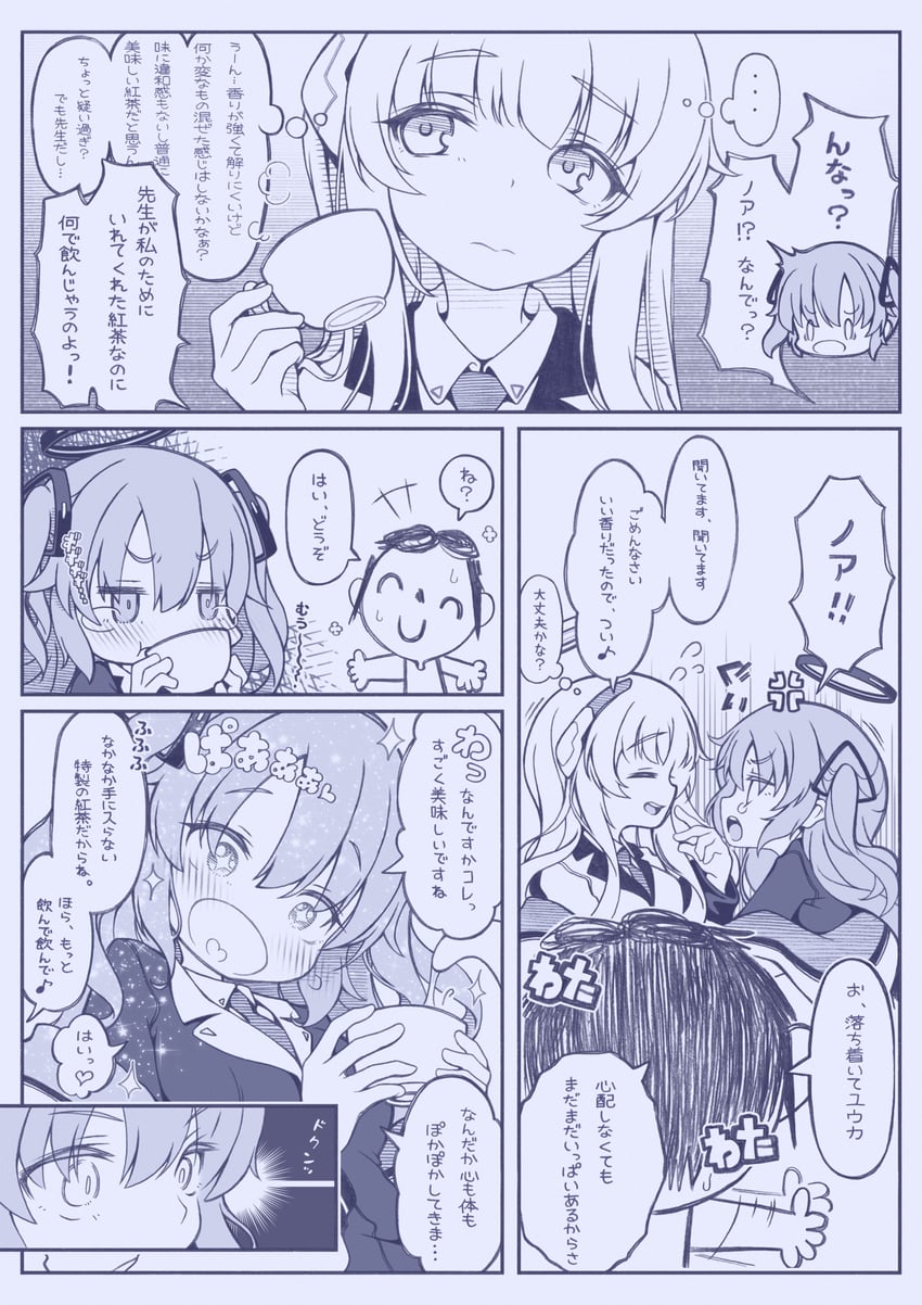 sensei, yuuka, doodle sensei, and noa (blue archive) drawn by pekenpon