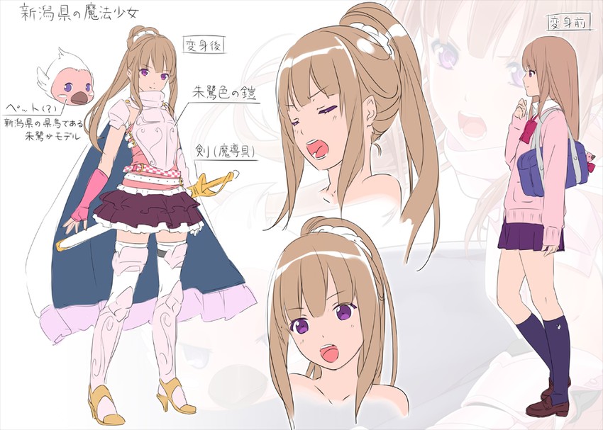 mahou shoujo taisen and 1 more drawn by ama_mitsuki