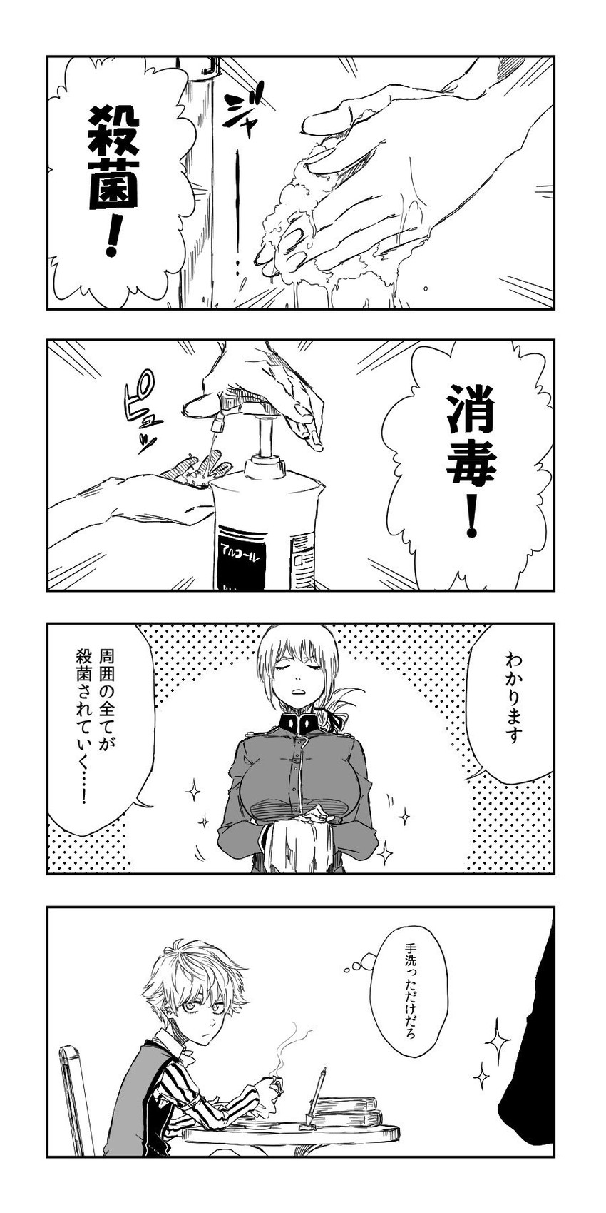 florence nightingale and hans christian andersen (fate and 1 more) drawn by kofunami_nana