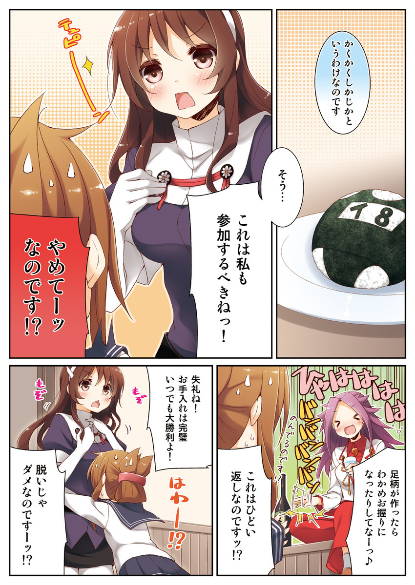 inazuma, ashigara, and jun'you (kantai collection) drawn by yume_no_owari