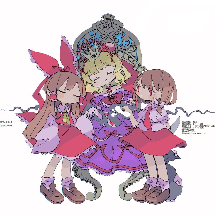 hakurei reimu, yakumo yukari, usami renko, and maribel hearn (touhou) drawn by bisukyuwi
