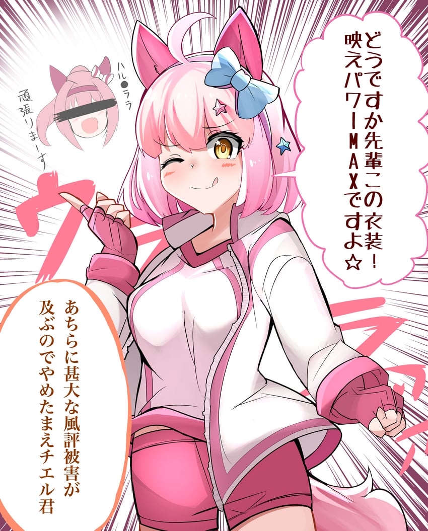 haru urara and chieru (umamusume and 1 more) drawn by shi_(kamokamo910)
