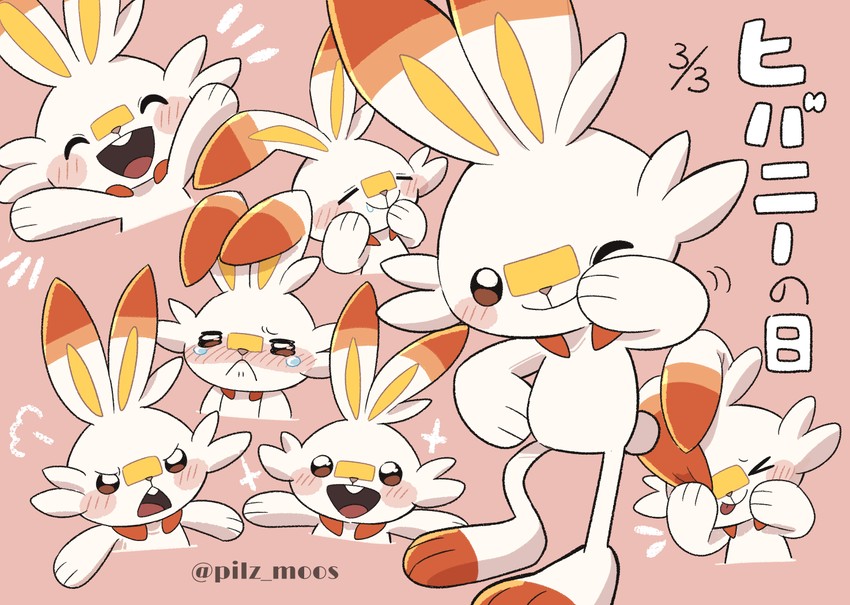 scorbunny (pokemon) drawn by koke_ojisan