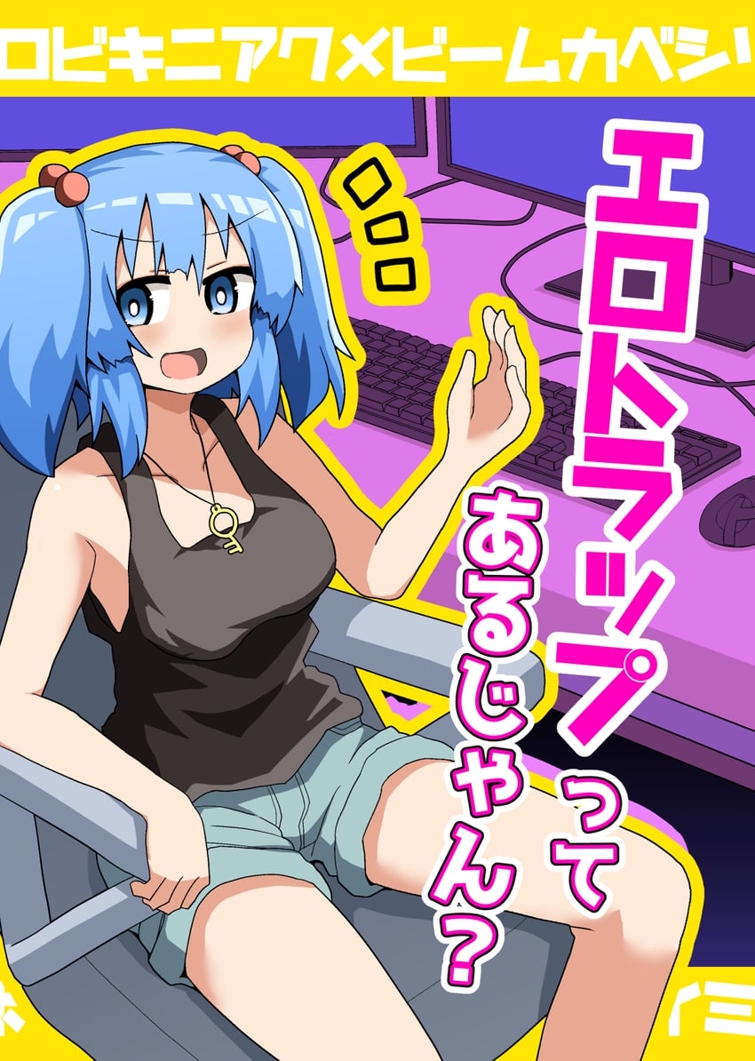 kawashiro nitori (touhou) drawn by honyaa_(honya--1123)