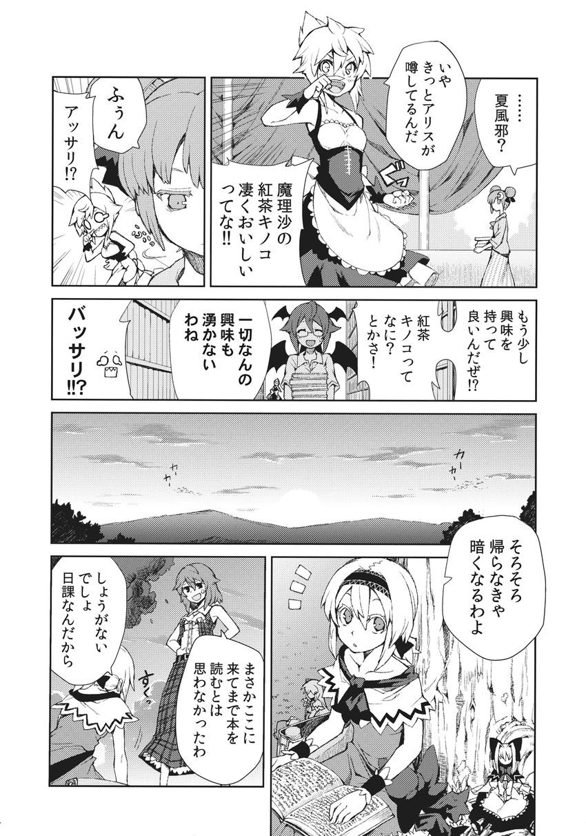 kirisame marisa, alice margatroid, patchouli knowledge, kazami yuuka, koakuma, and 2 more (touhou) drawn by morino_hon