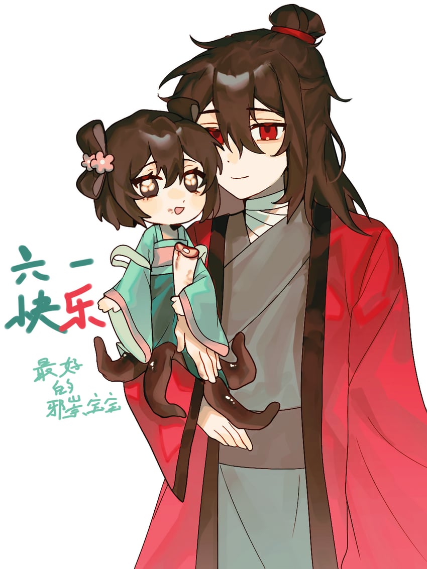 li huowang and li sui (dao gui yi xian) drawn by benkebuhui