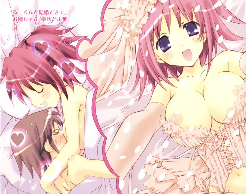 aihara towako and aihara hikaru (suki suki daisuki oneechan) drawn by nanase_aoi
