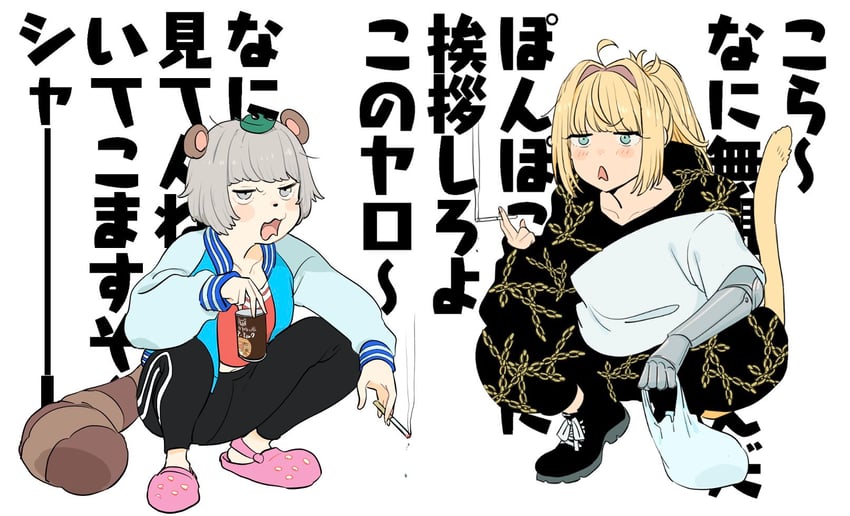 ponpoko and keenu (mode aim and 1 more) drawn by ohitori_(o_hitori_sama_1)