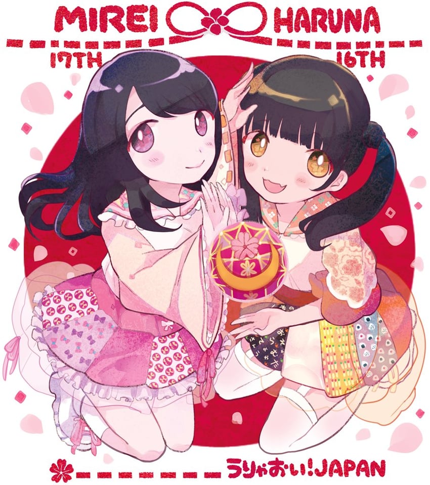 tsukishiro haruna and sakura mirei (real life and 1 more) drawn by kiato