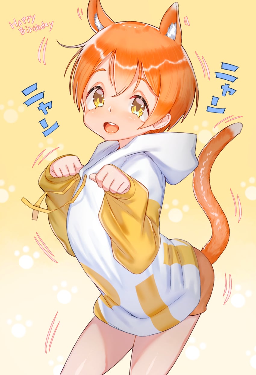 hoshizora rin (love live! and 1 more) drawn by kajichan