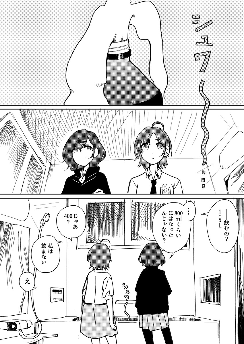 higuchi madoka and asakura toru (idolmaster and 1 more) drawn by sumi_(tebukuro00)