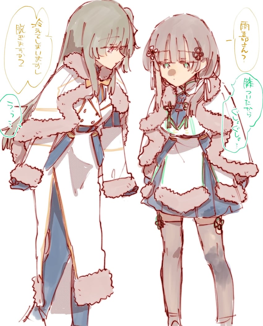kuo shenlin and wang yujia (assault lily) drawn by rui_rui_rui0122