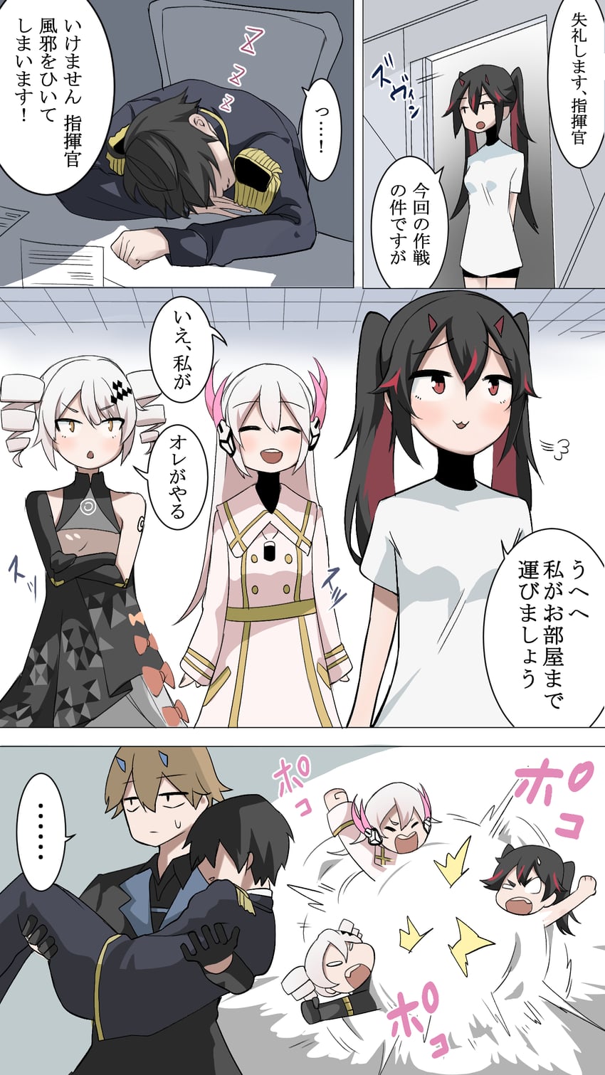 lucia, liv, lucia: plume, karenina, lee, and 4 more (punishing: gray raven) drawn by donkichikin