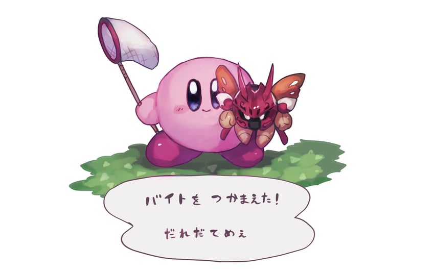 kirby and morpho knight (kirby and 1 more) drawn by shiburingaru