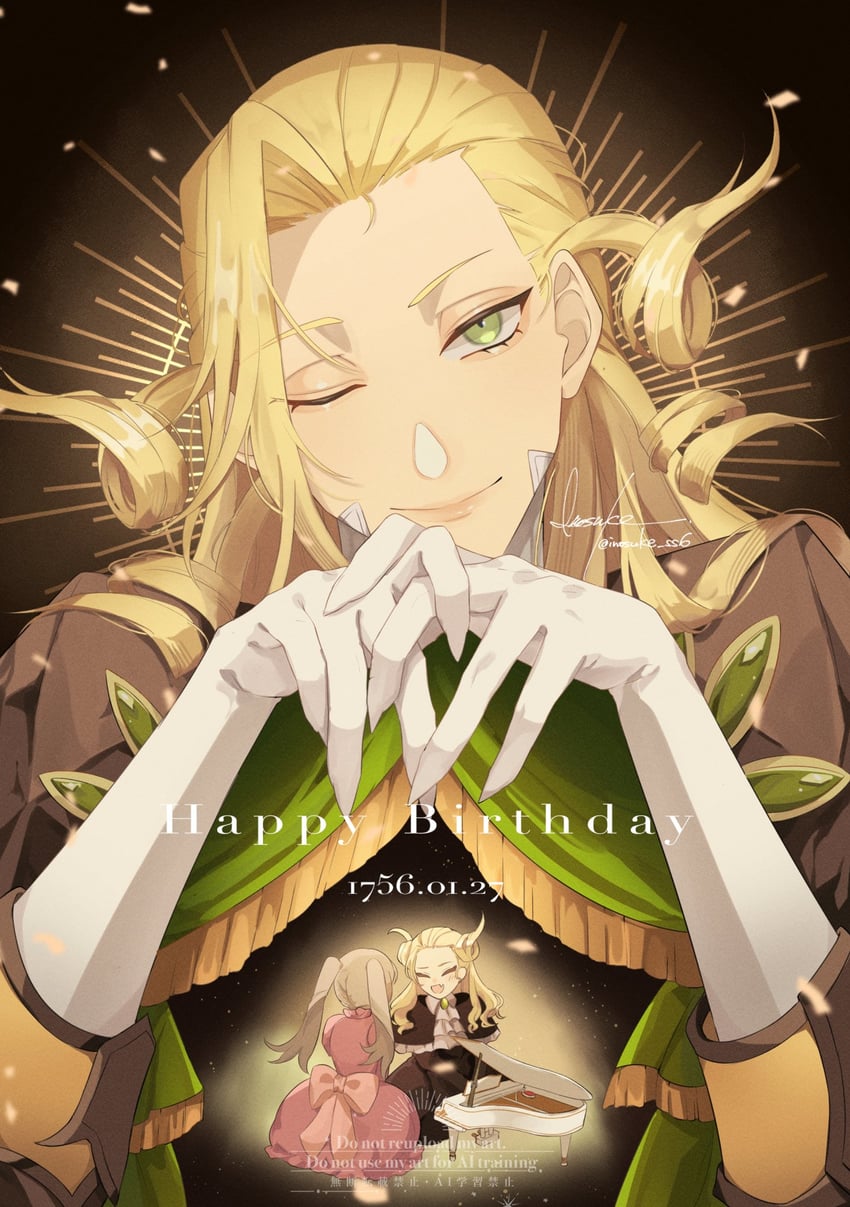 marie antoinette and wolfgang amadeus mozart (fate and 1 more) drawn by ino_kevin