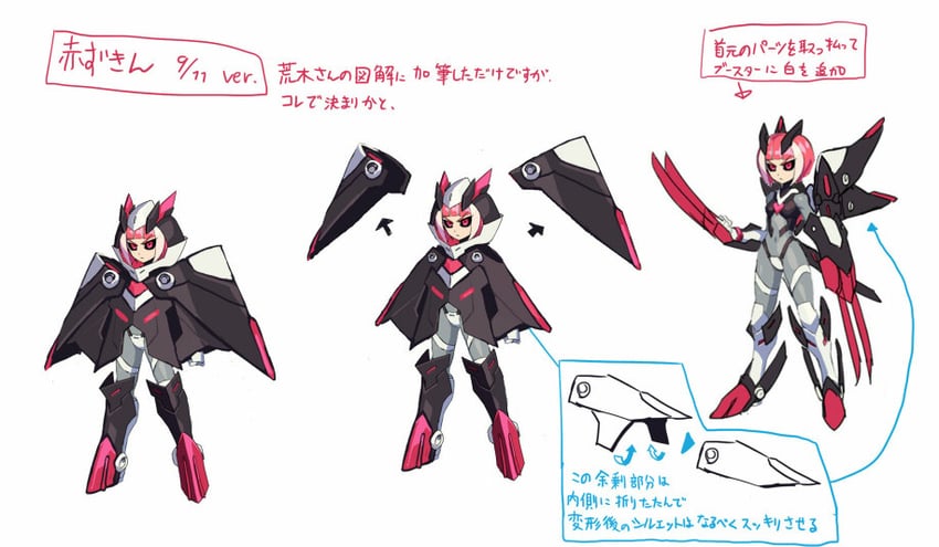 gibril (azure striker gunvolt and 1 more)