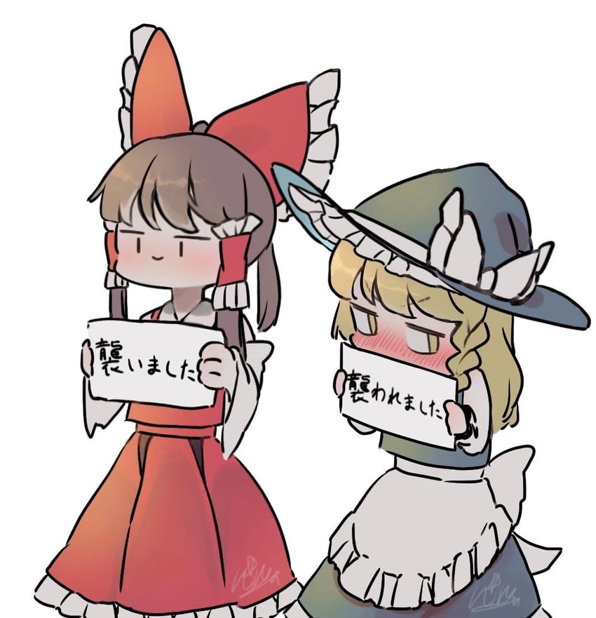 hakurei reimu and kirisame marisa (touhou) drawn by niru_(ka_k_0517)