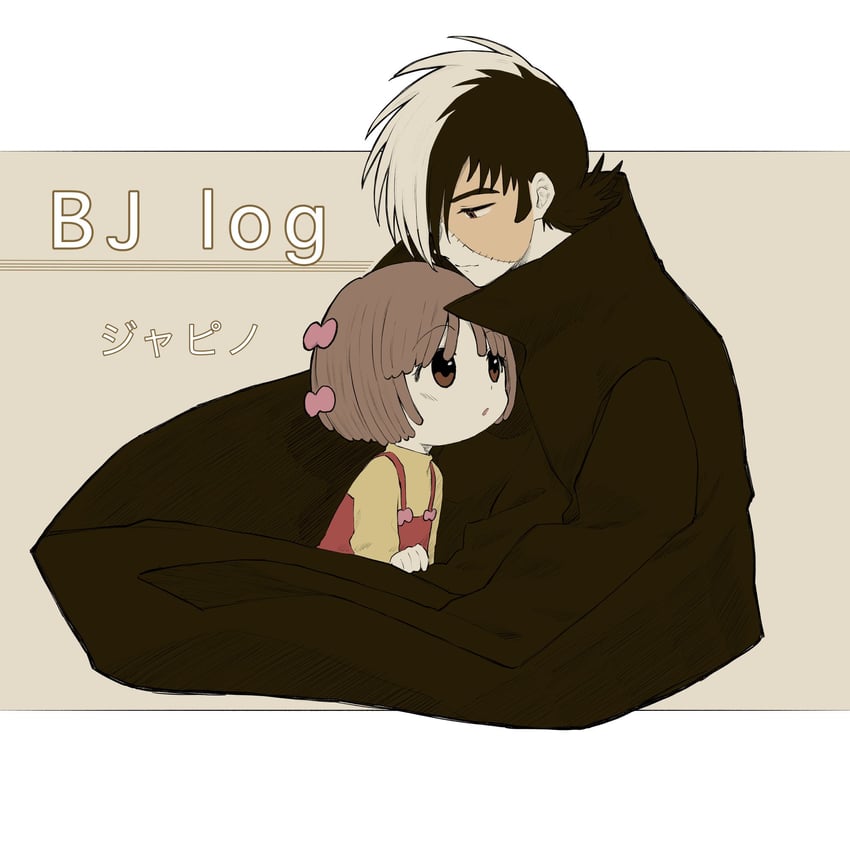black jack and pinoko (black jack) drawn by amane_shinji