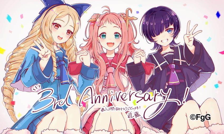 lisbeth finn lustburg, alma, and rebecca (ta ga tame no alchemist) drawn by kondou_(g-row)