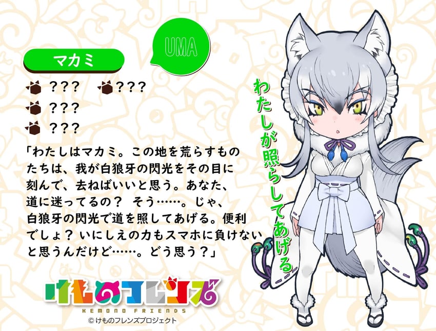 makami (kemono friends and 1 more) drawn by yoshizaki_mine