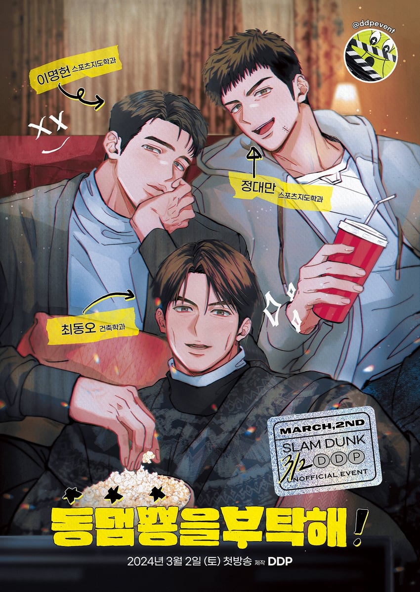 mitsui hisashi, fukatsu kazunari, and matsumoto minoru (slam dunk) drawn by aelttvv