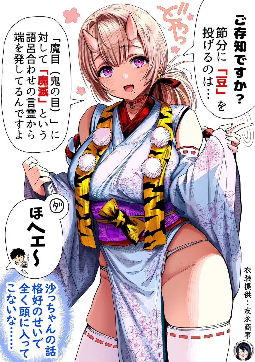 sayama saho, sayama youtarou, and tomonaga rui (original) drawn by gibagiba