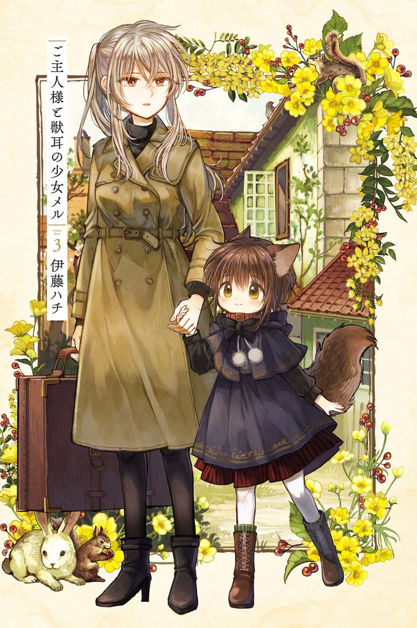 mel and goshujin-sama (goshujin-sama to kemonomimi no shoujo meru) drawn by itou_hachi