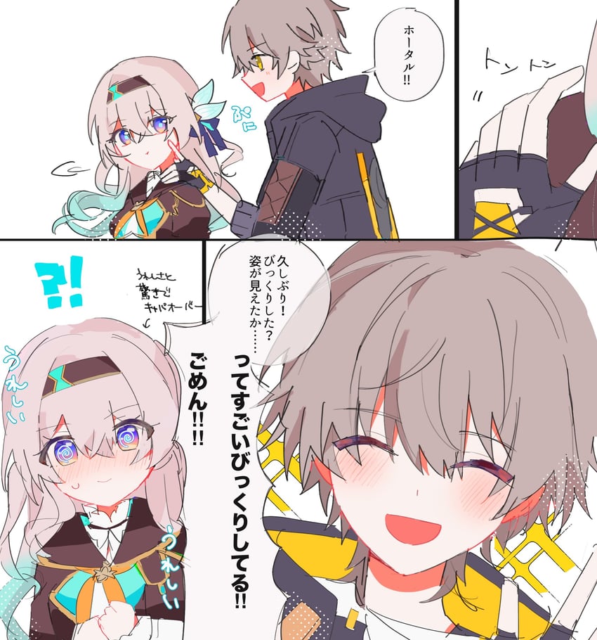 trailblazer, firefly, and caelus (honkai and 1 more) drawn by j96s5k
