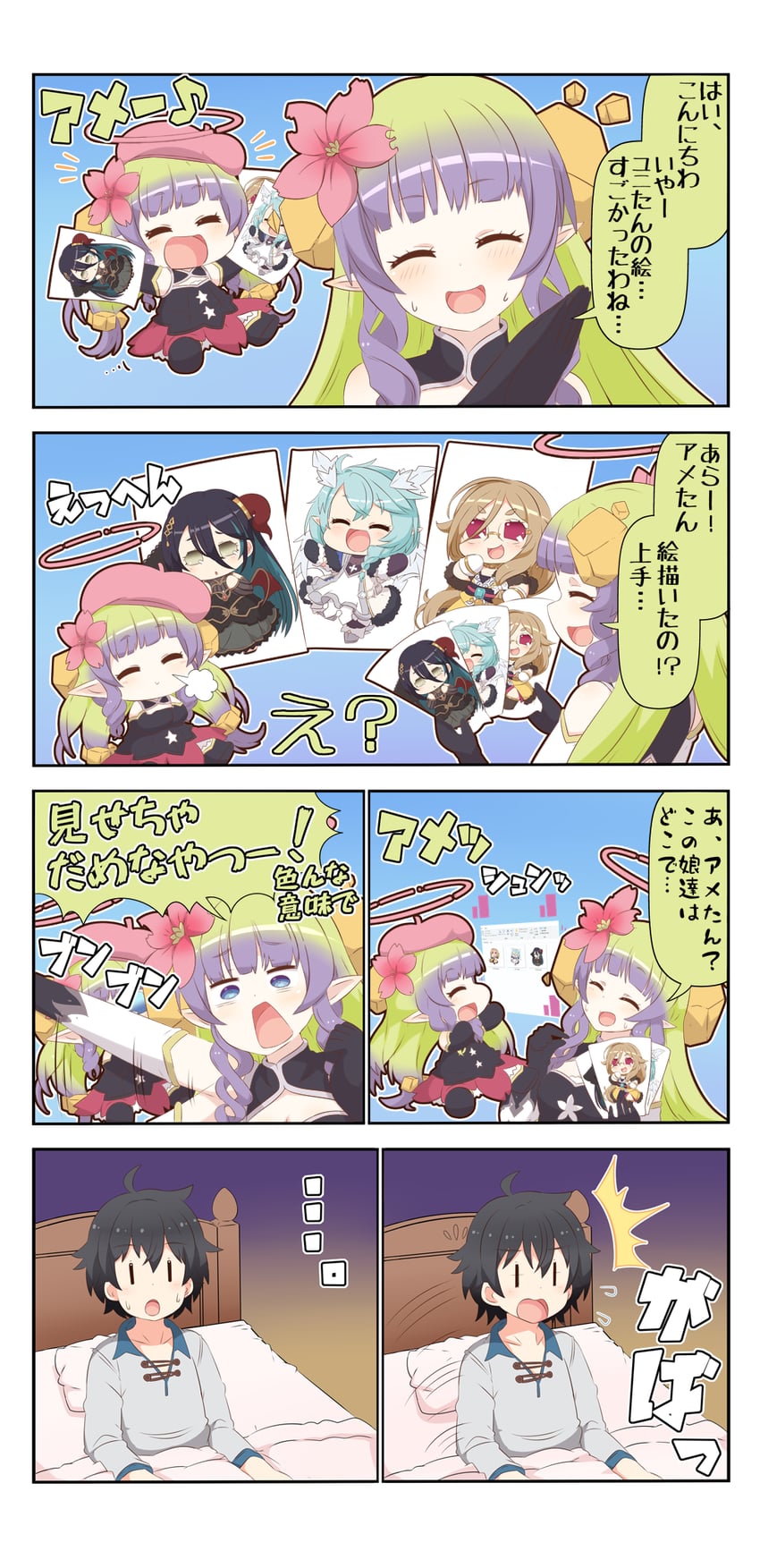 yuuki, ameth, sheffy, ranpha, and creditta (princess connect!) drawn by yuureidoushi_(yuurei6214)