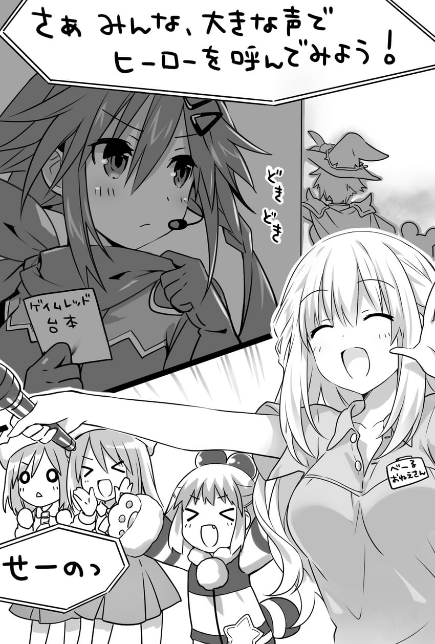 vert, tennouboshi uzume, rom, ram, and pish (neptune) drawn by tsunako