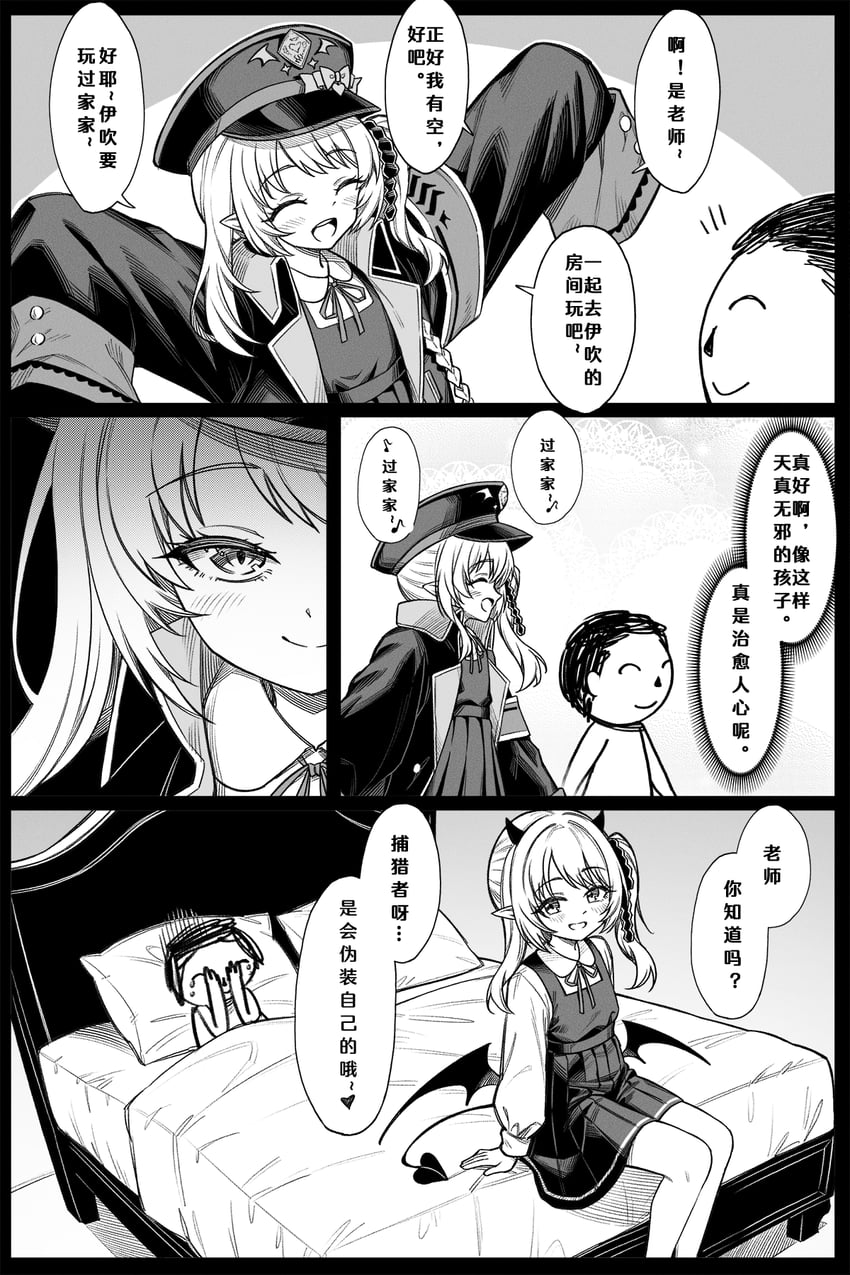 sensei, doodle sensei, and ibuki (blue archive) drawn by zhong_zi_sheliu