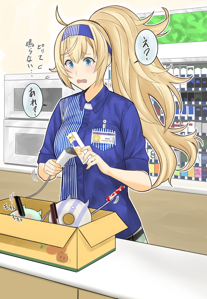 gambier bay and enemy lifebuoy (kantai collection and 1 more) drawn by takase_asagiri