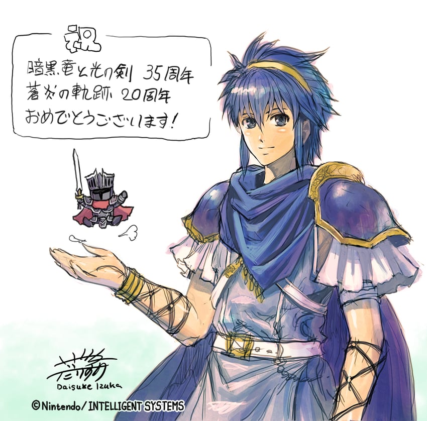 marth and black knight (fire emblem and 2 more) drawn by izuka_daisuke