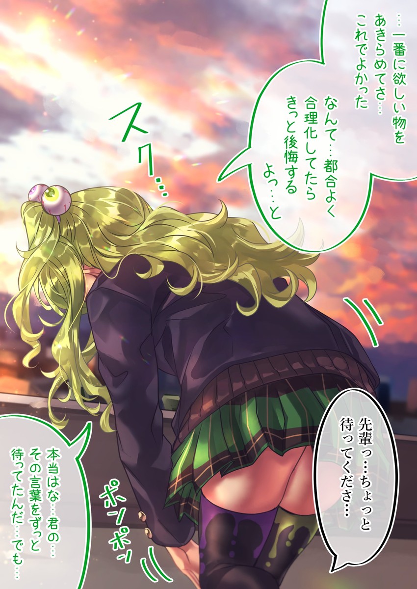 osanai (original) drawn by shashaki