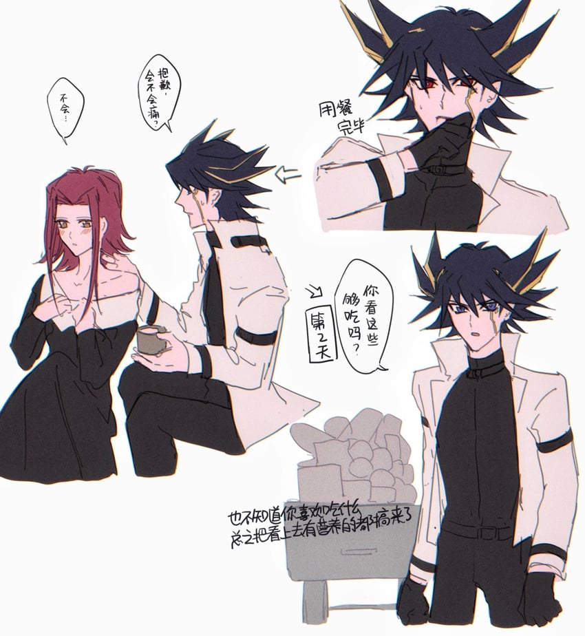 fudo yusei and izayoi aki (yu-gi-oh! and 1 more) drawn by naoki_(2rzmcaizerails6)