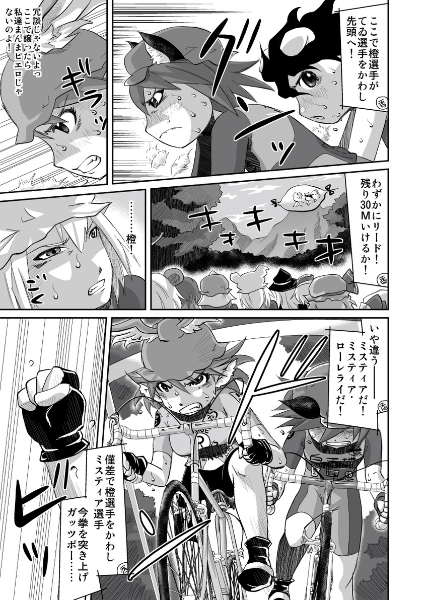 kirisame marisa, remilia scarlet, flandre scarlet, alice margatroid, saigyouji yuyuko, and 6 more (touhou) drawn by udppagen