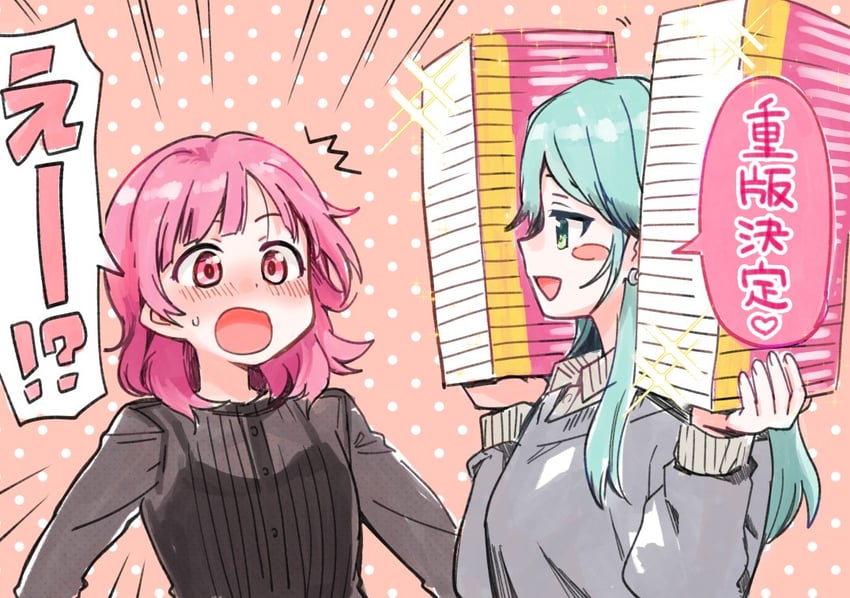 kusumoto asumi and chishiro ouka (asumi-chan wa rezu fuuzoku ni kyoumi ga arimasu!) drawn by itsuki_kuro