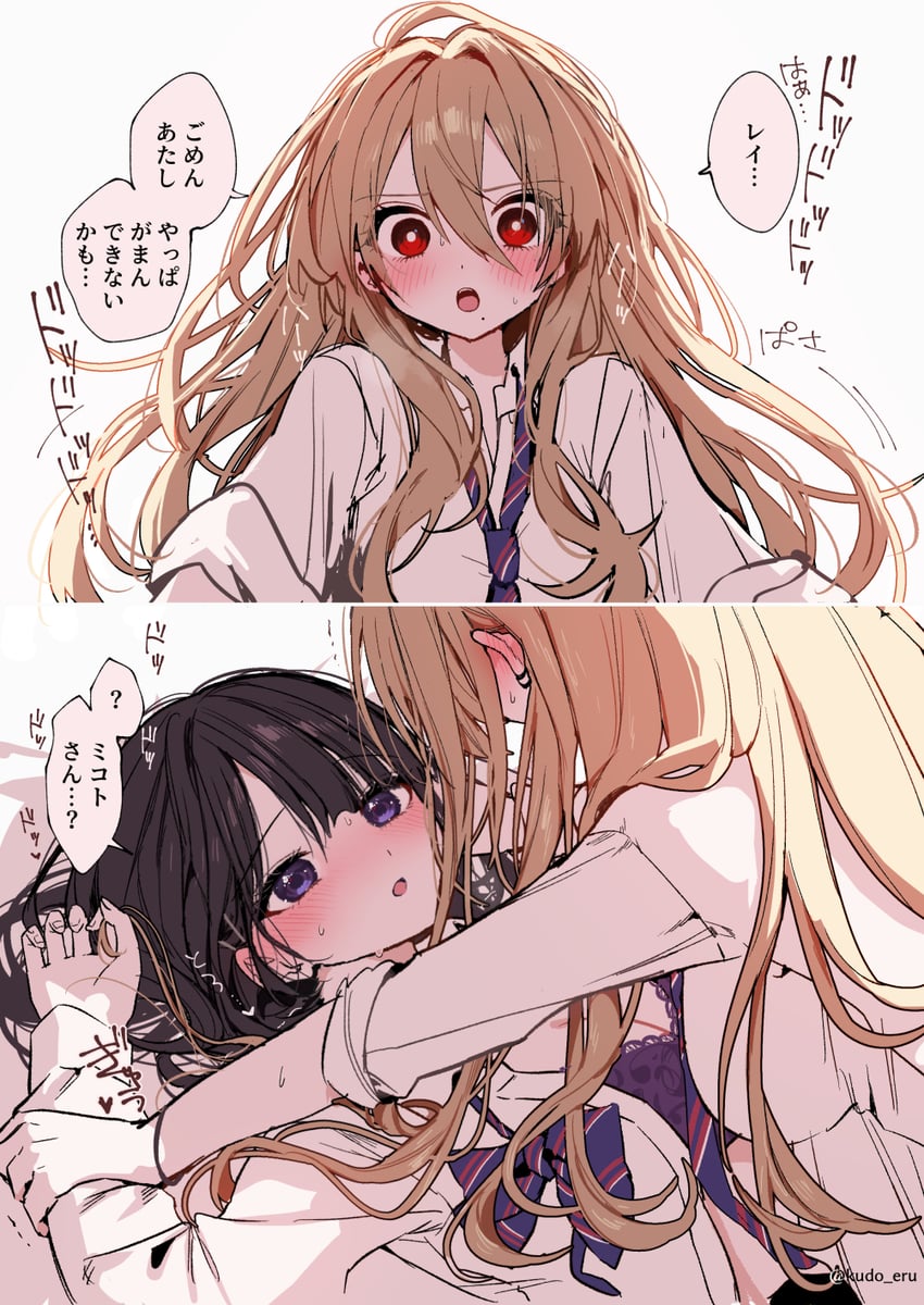 aoi rei and akatsuki mikoto (original) drawn by kudo_eru