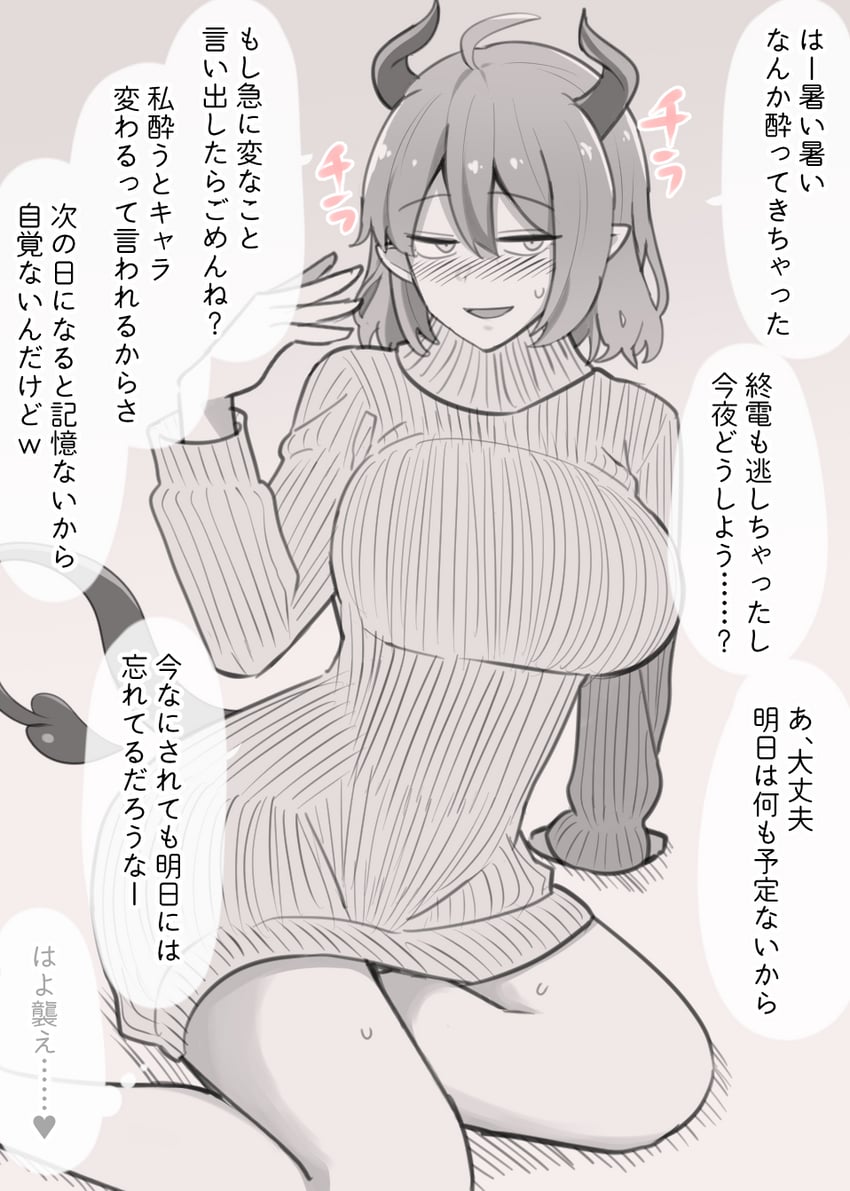 original drawn by mzdog
