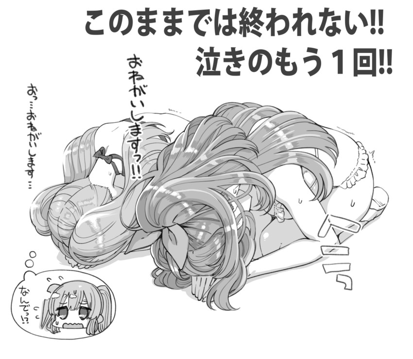 tsukioka kogane and yukoku kiriko (idolmaster and 1 more) drawn by hanauna