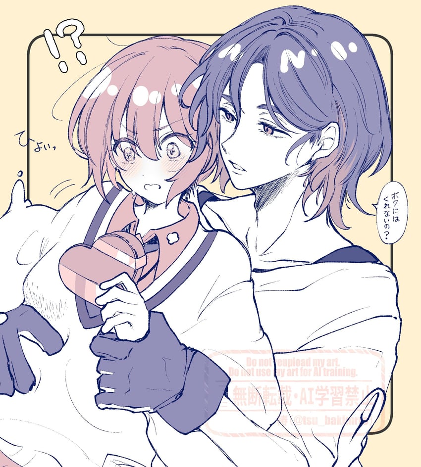 amate yuzuriha and shuji ito (gundam and 1 more) drawn by tsu_bakimrro