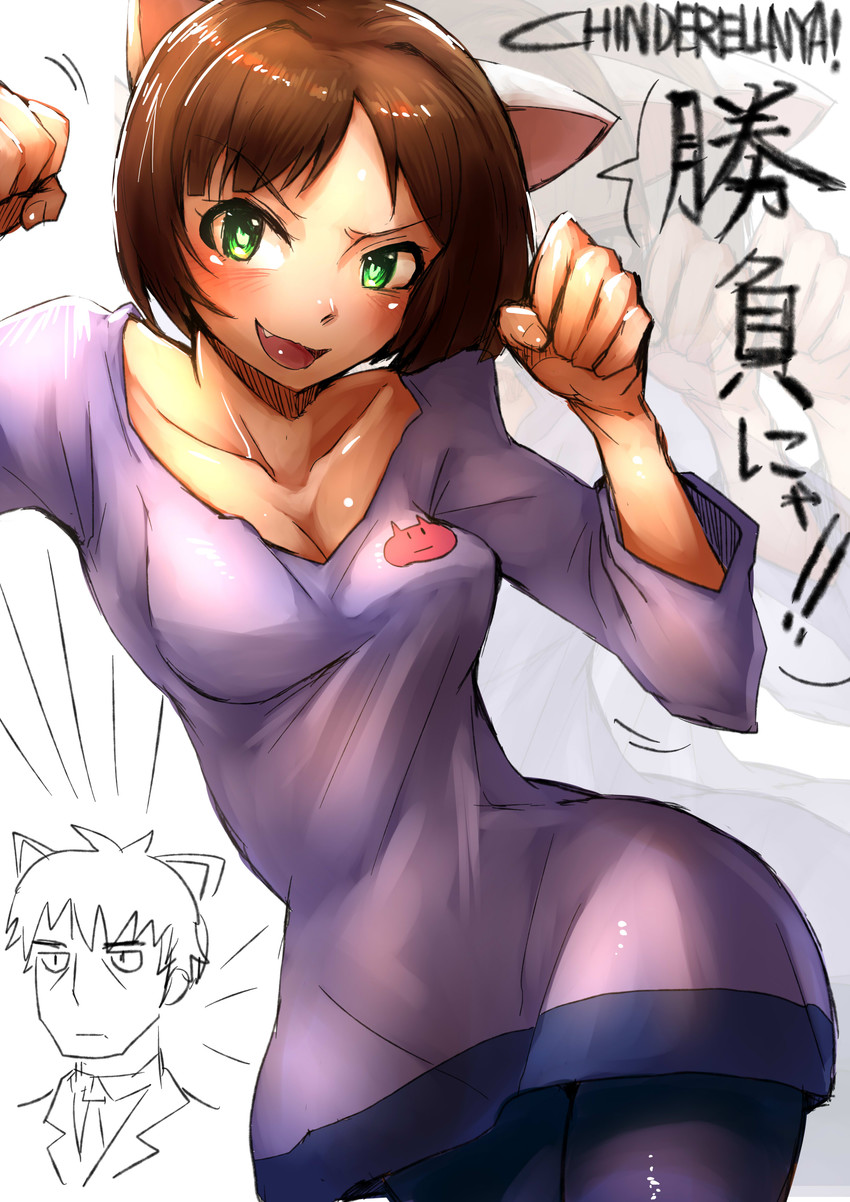 producer and maekawa miku (idolmaster and 1 more) drawn by ichigain