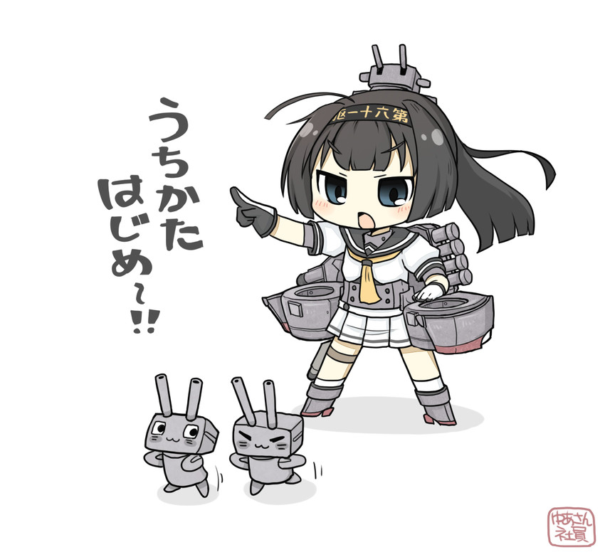 akizuki and chou-10cm-hou-chan (kantai collection) drawn by yuasan