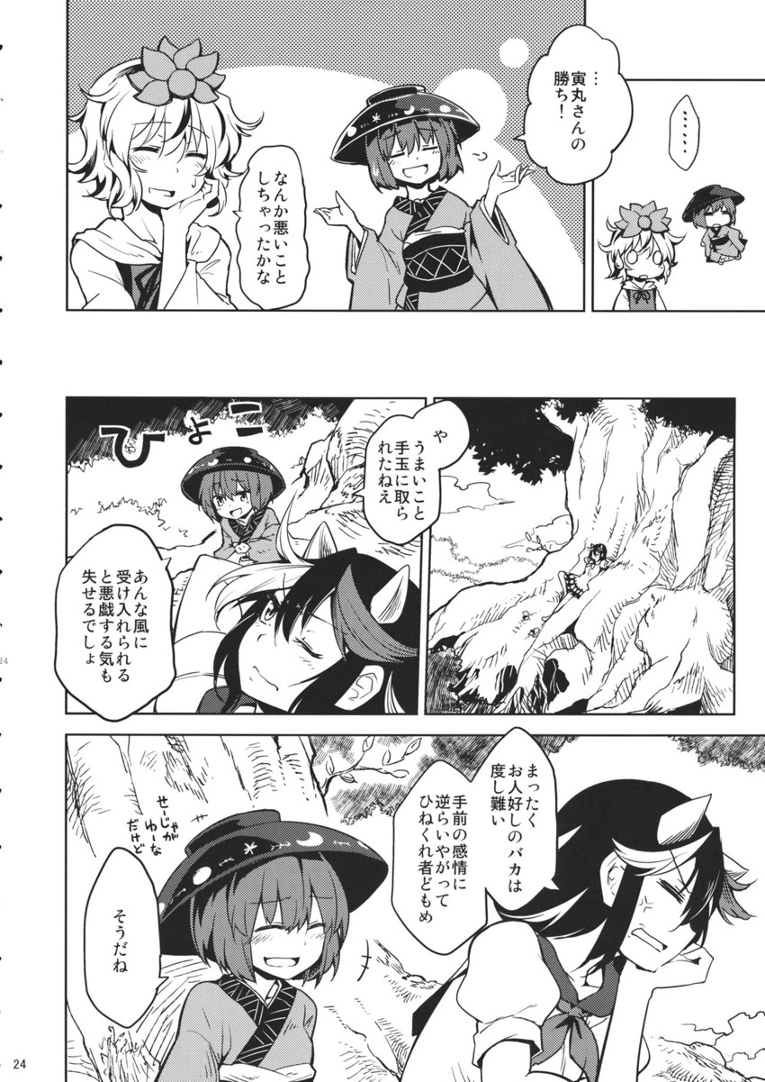 toramaru shou, kijin seija, and sukuna shinmyoumaru (touhou) drawn by dra_(area-s)