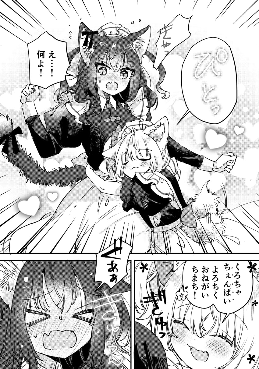 original drawn by mito_(go!go!king!)