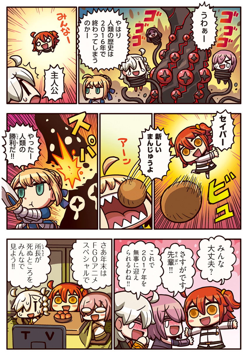 artoria pendragon, saber, mash kyrielight, fujimaru ritsuka, leonardo da vinci, and 2 more (fate and 3 more) drawn by riyo_(lyomsnpmp)