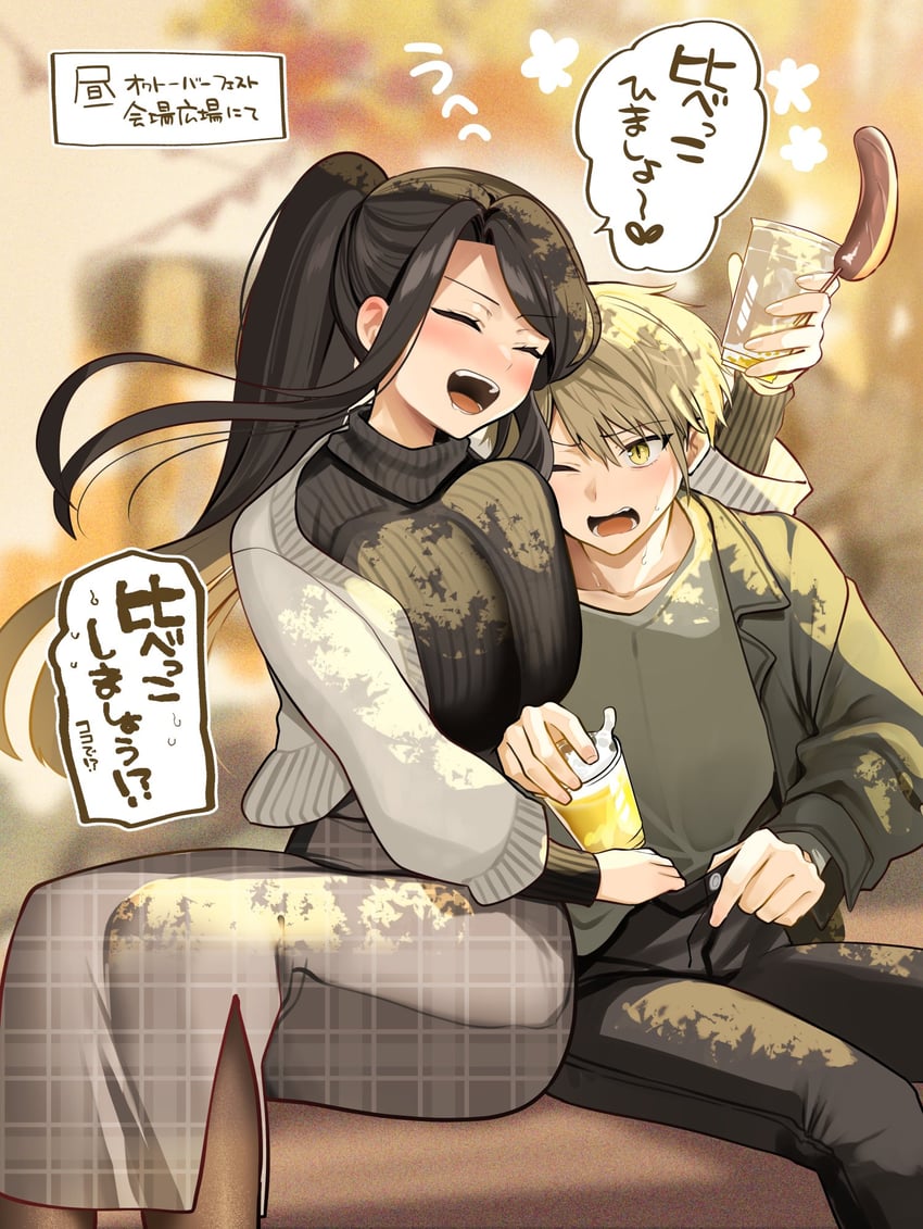 yaotome tsuyako and asuma mitsuya (original) drawn by yunamaro
