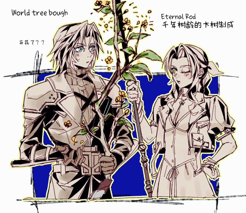 aerith gainsborough and sephiroth (final fantasy and 2 more) drawn by zdax20001212