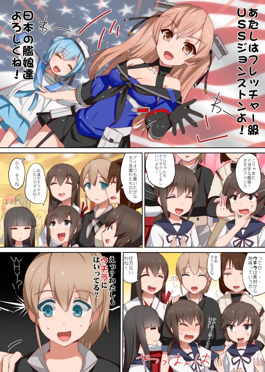 akagi, fubuki, ooyodo, akashi, satsuki, and 6 more (kantai collection) drawn by kusaka_souji