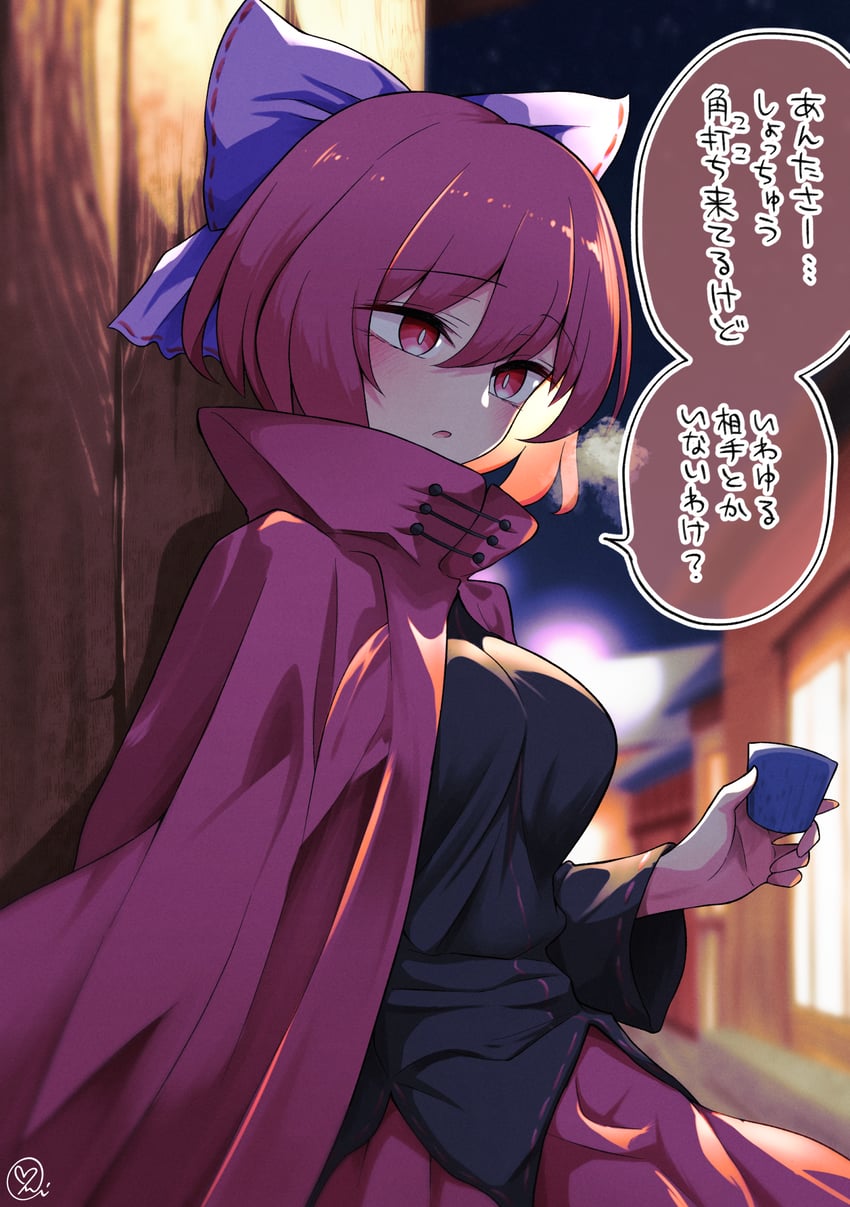 sekibanki (touhou) drawn by scavia10